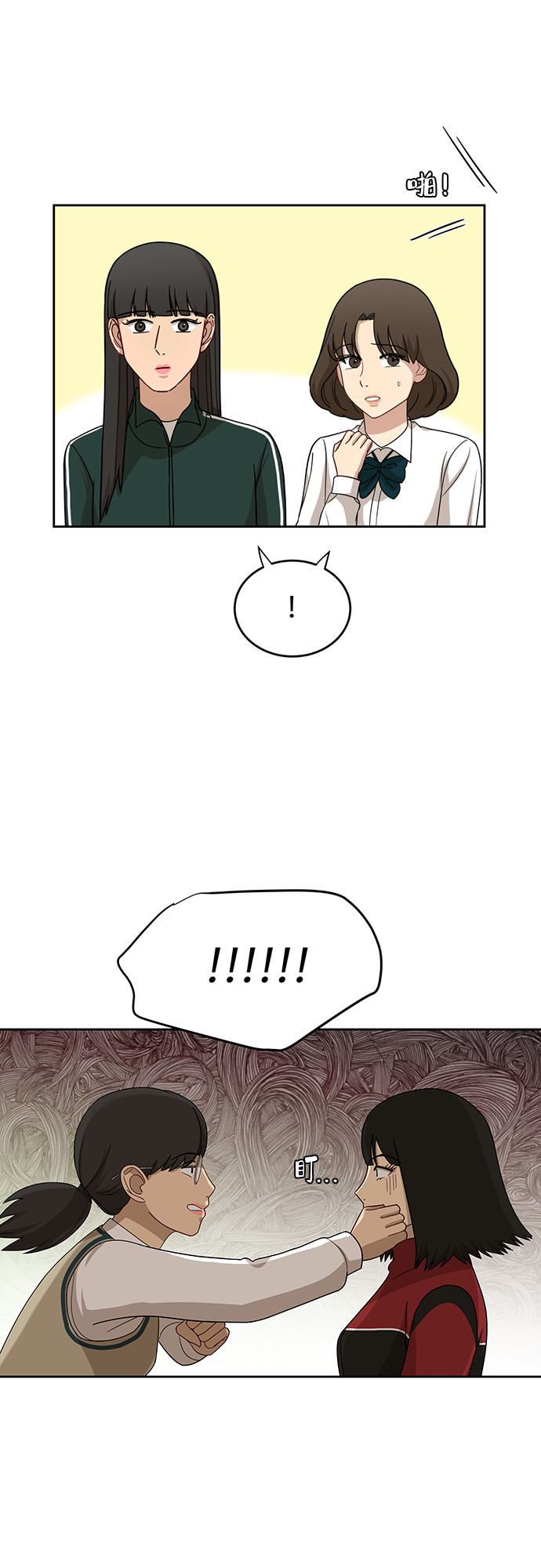 [第30话] 张晓燕（4）4