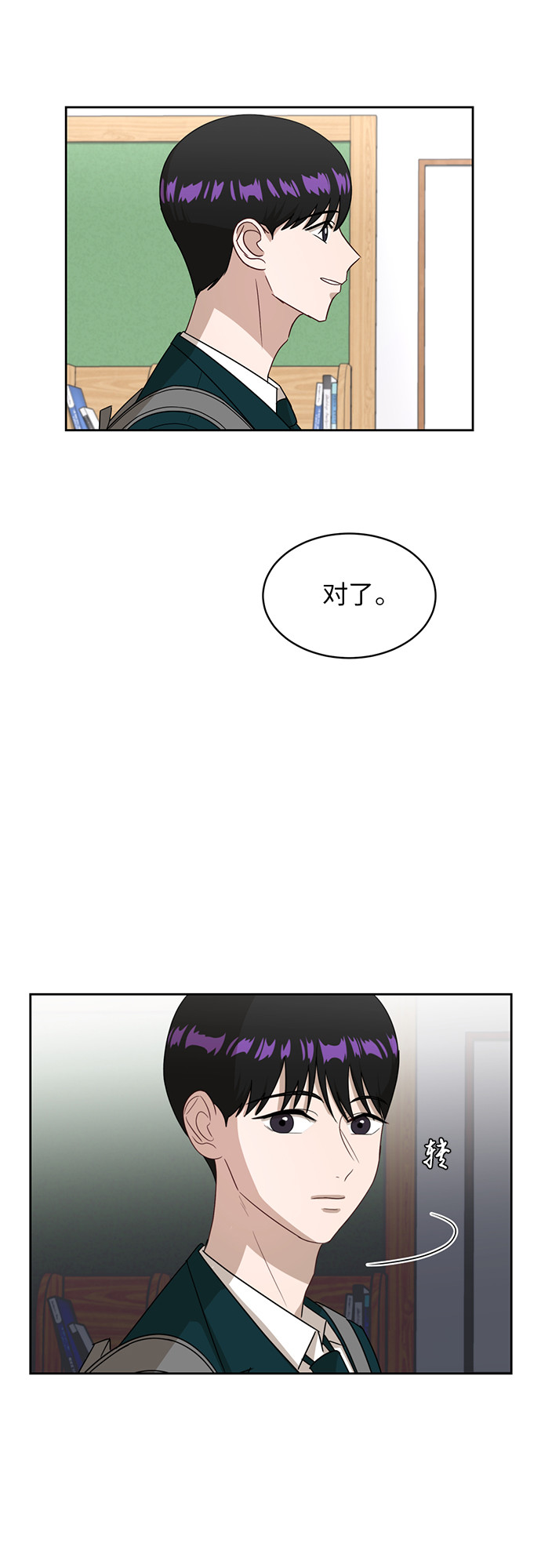 [第26话] 有备而来16