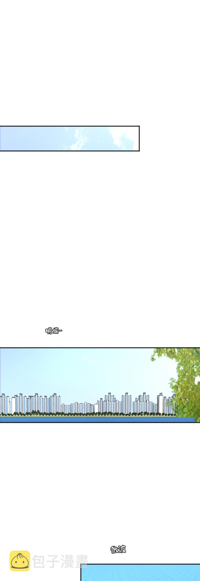 [第73话] 技术故障15