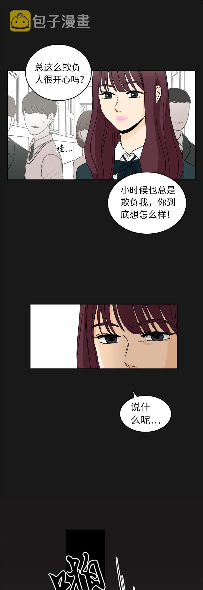 [第1话] 於妍熙16