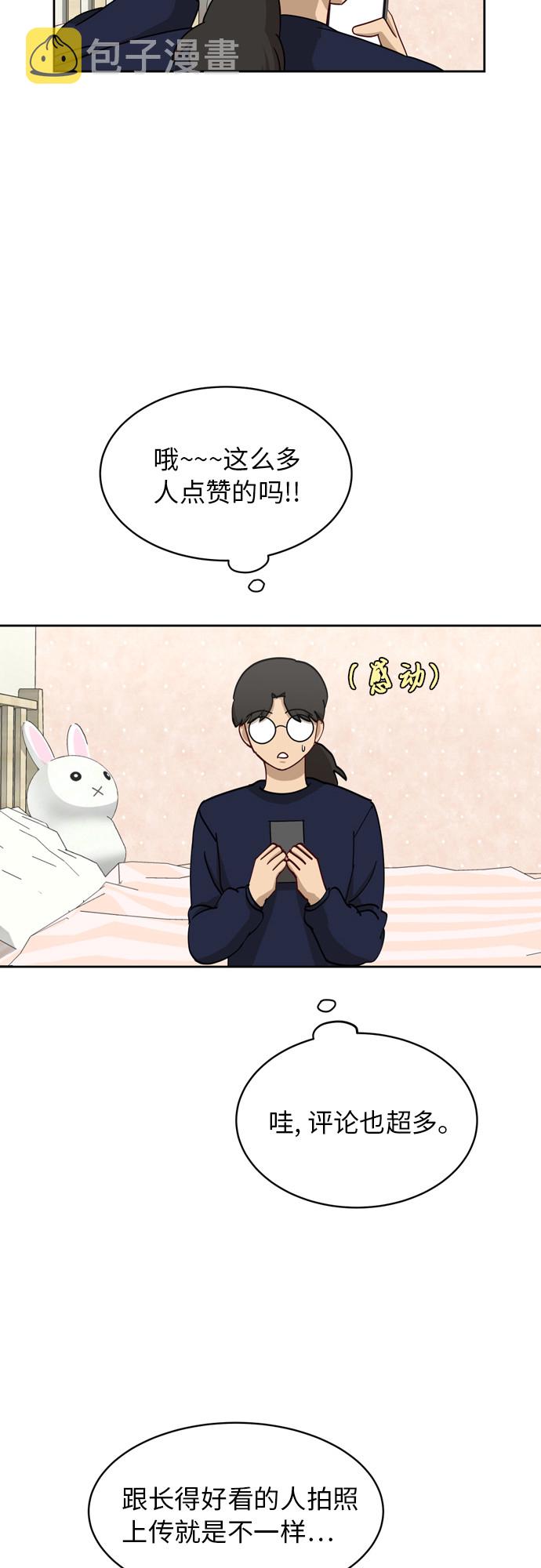 [第17话] 你是怎麽想的？30