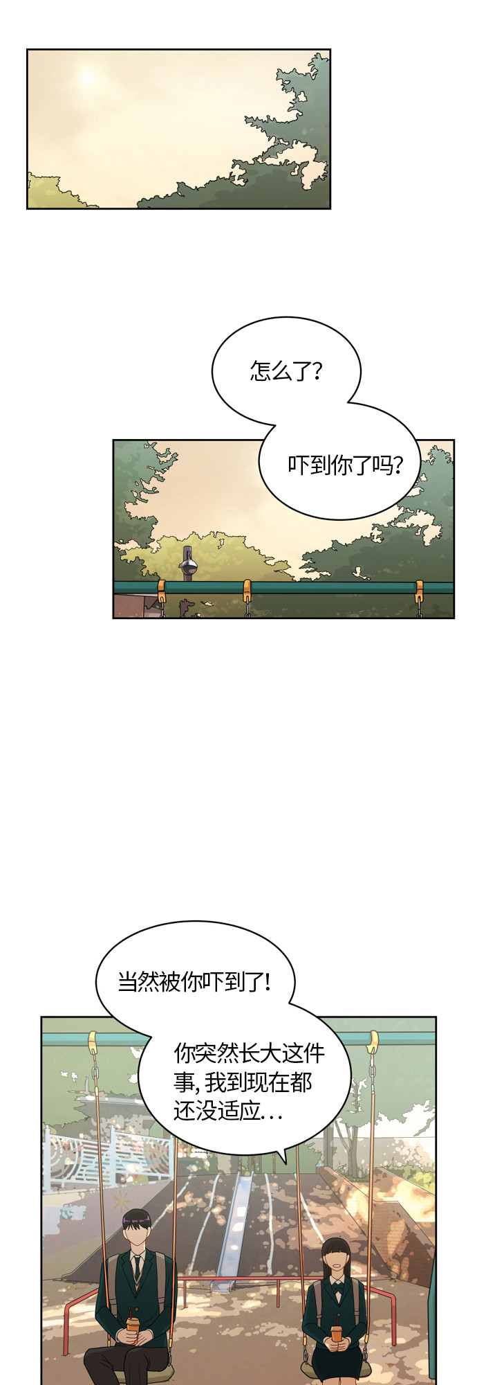 [第15话] 因爲我们是朋友17