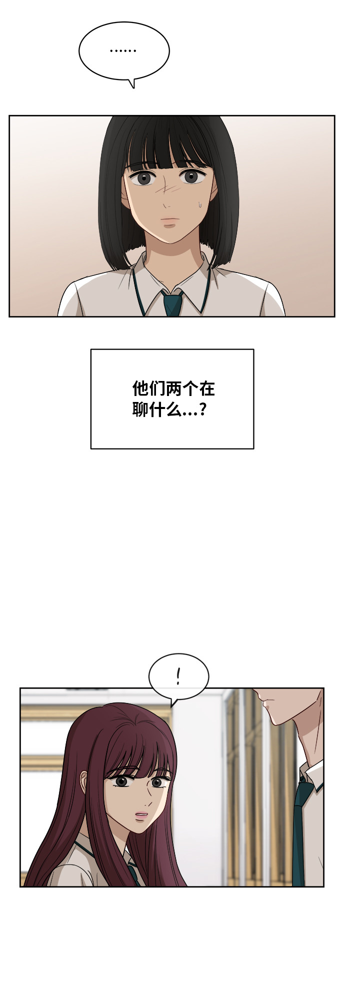 [第51话] 新的变化28