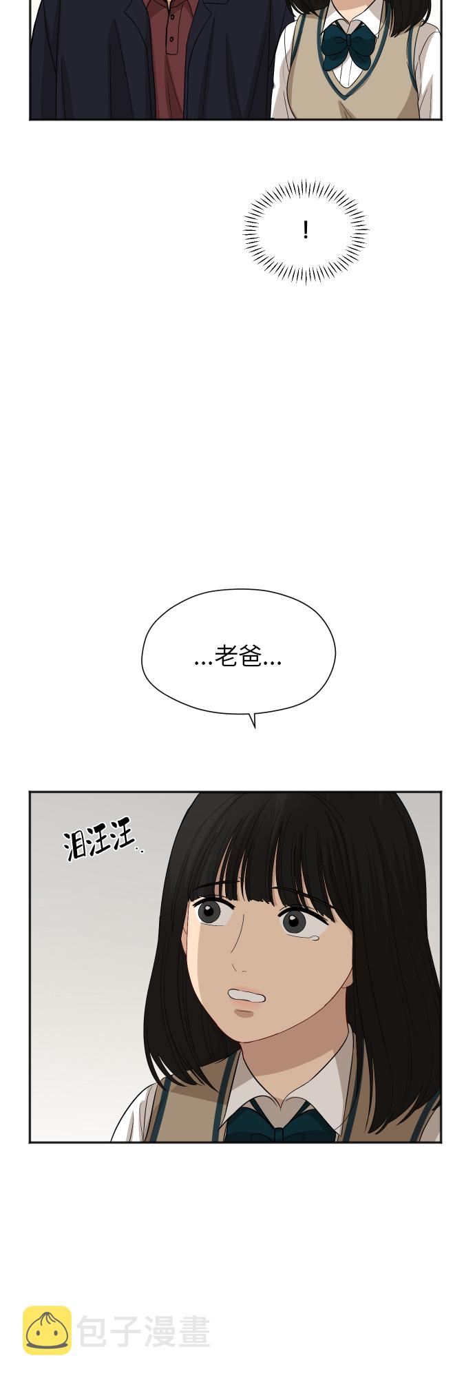 [第85话] 突如其来的访问45