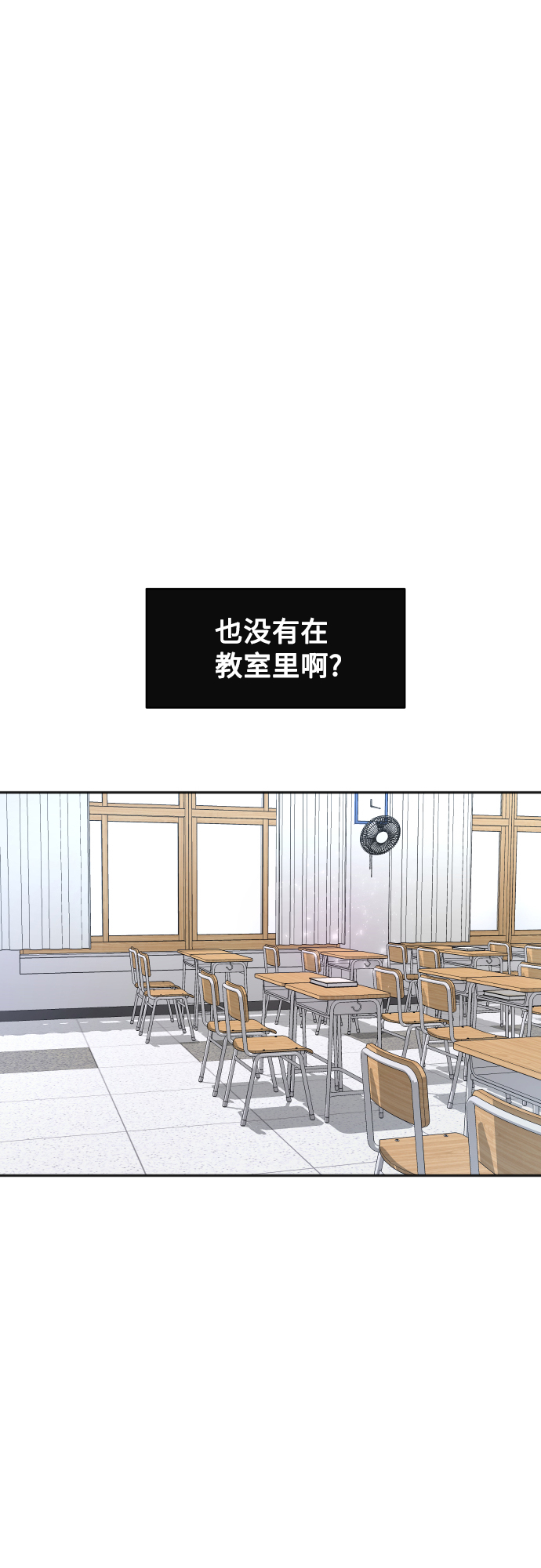 [第72话] 真实的瞬间4
