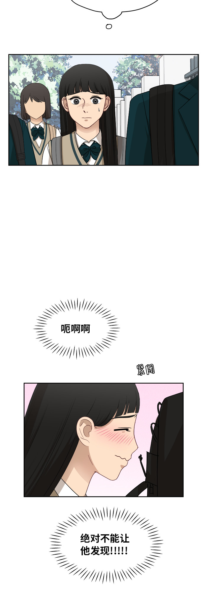 [第33话] 这是哪？45