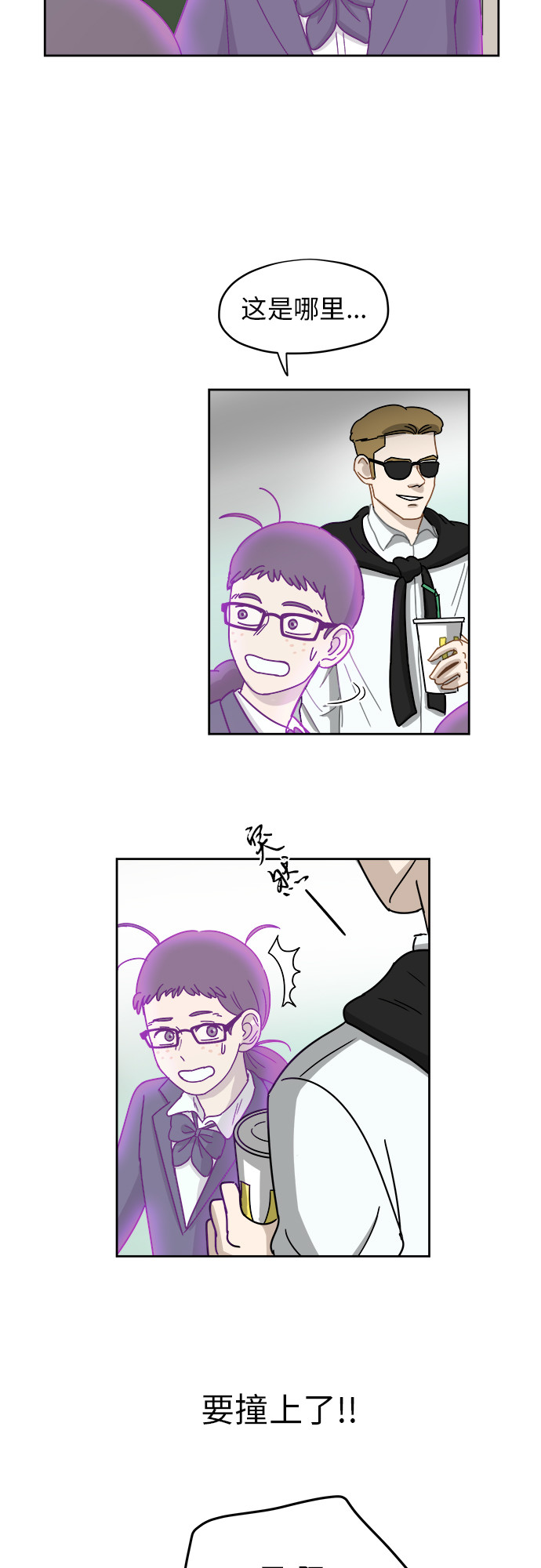 [第4话] 证明25