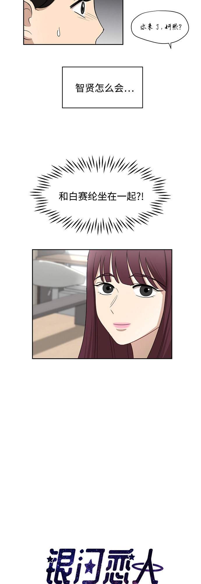 [第25话] 什麽话13