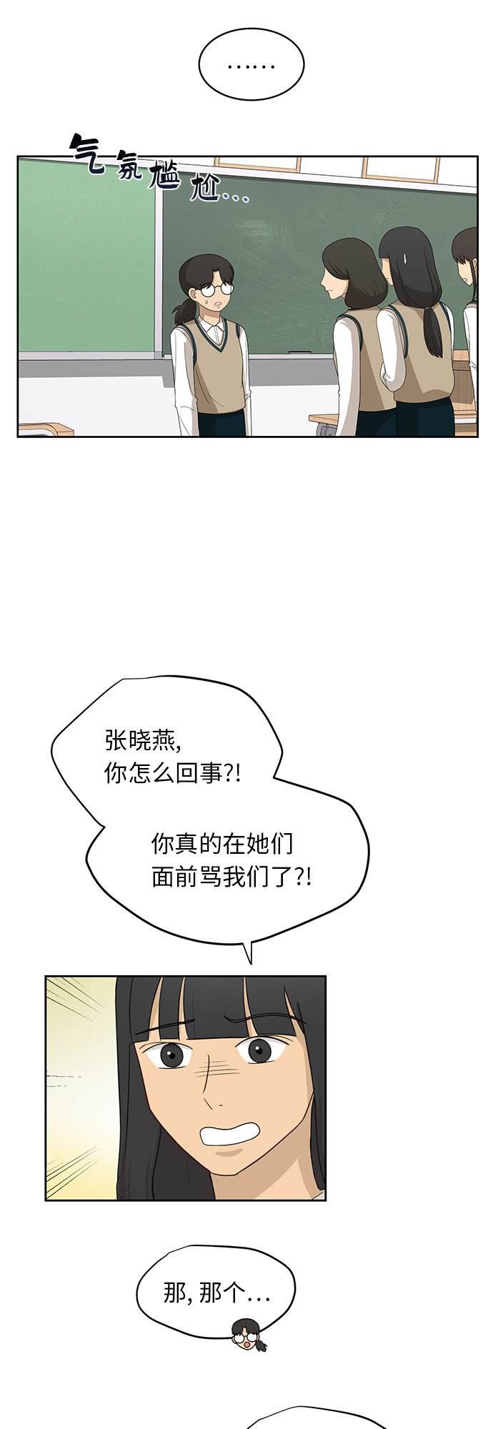 [第30话] 张晓燕（4）27