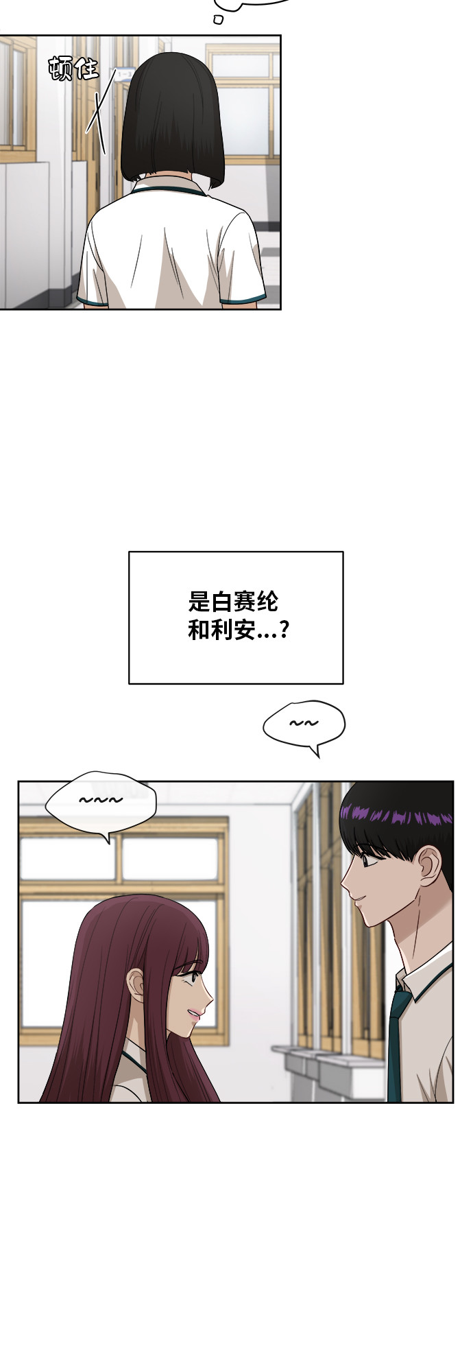 [第51话] 新的变化27