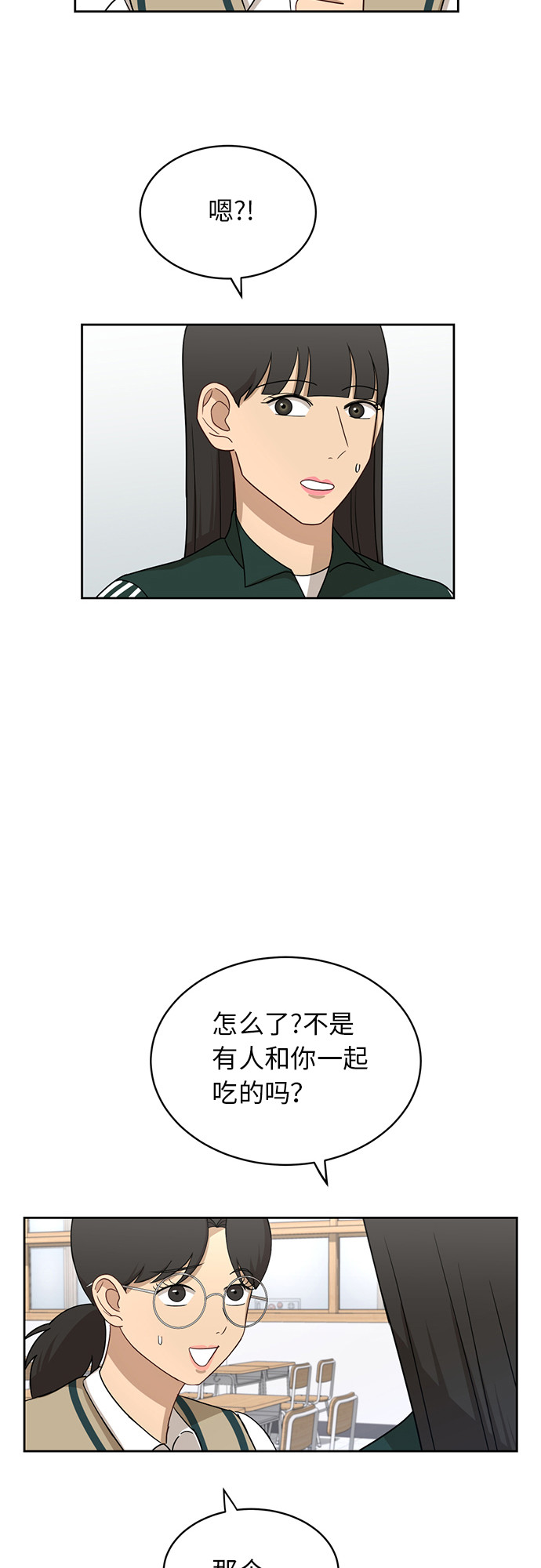 [第27话] 张晓燕（1）46