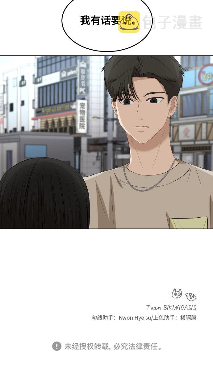 [第57话] 电影院兼职（4）41