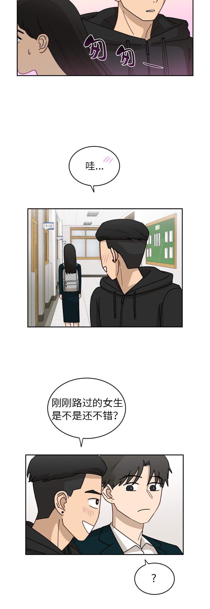 [第10话] 曾经想做之事42
