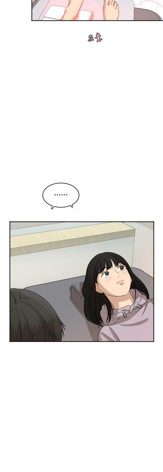 [第74话] 有话要说？26