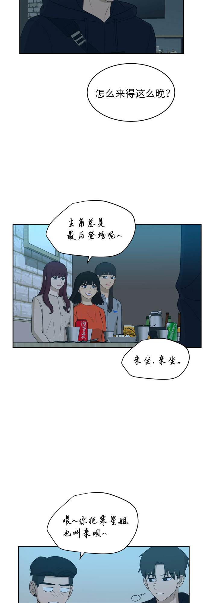 [第16话] 只要没有她，就58