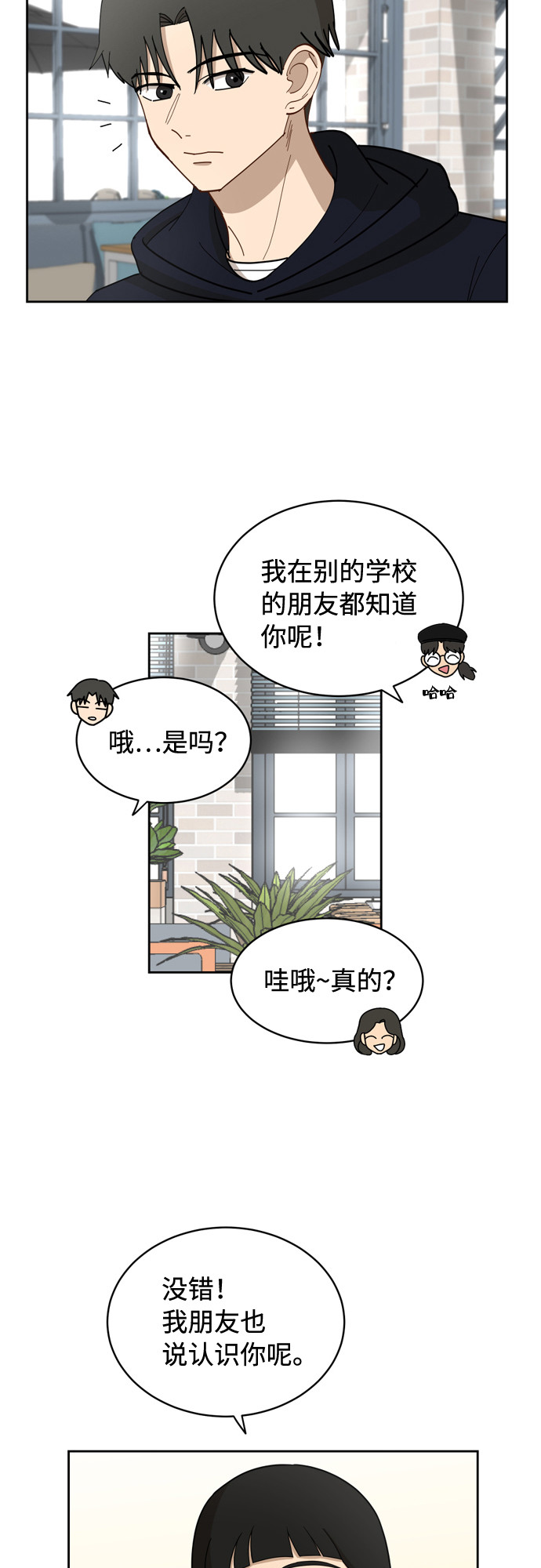 [第16话] 只要没有她，就35