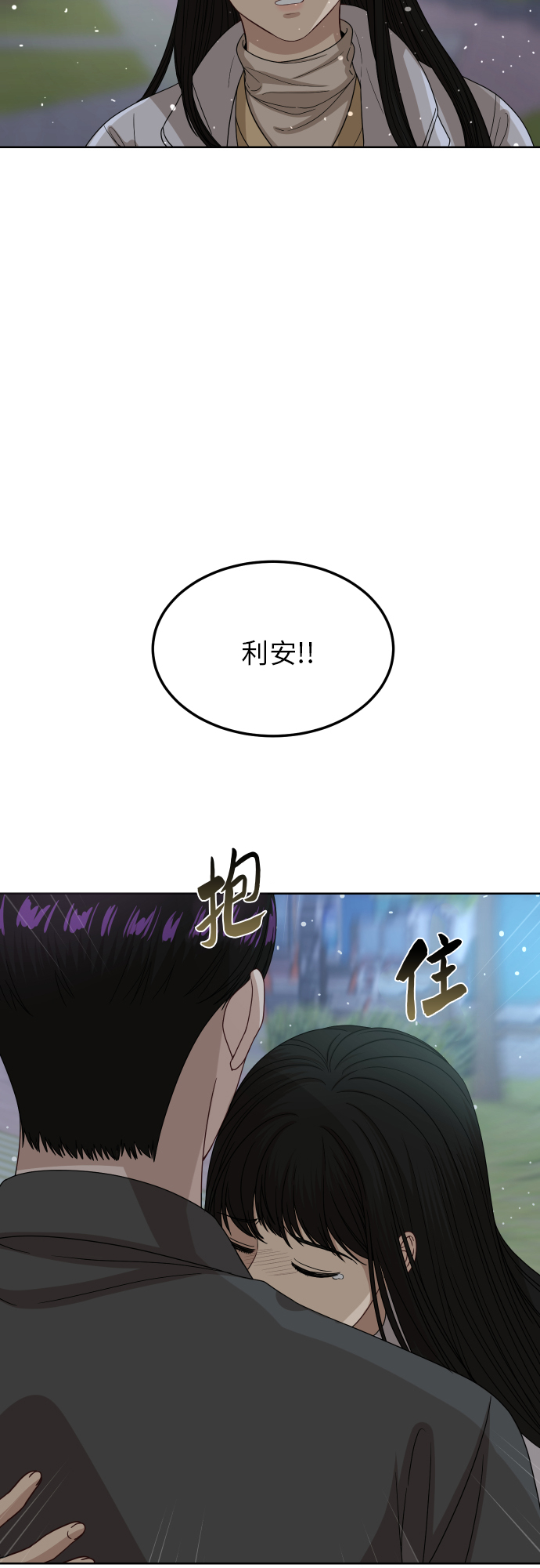 [第90话] 最终话67