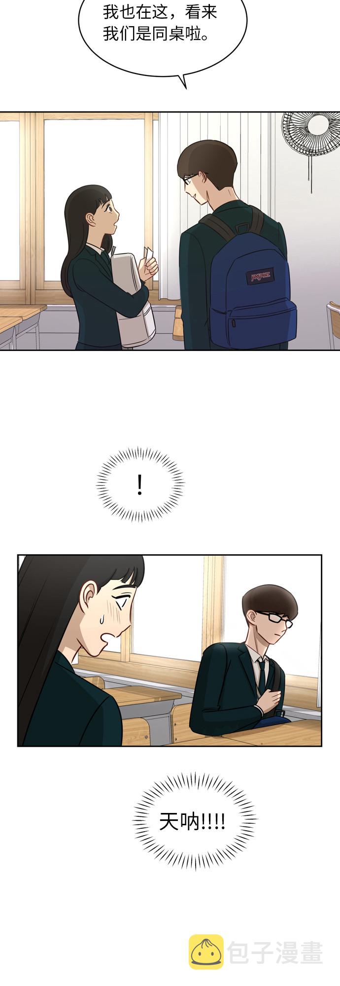 [第11话] 微小的变化37