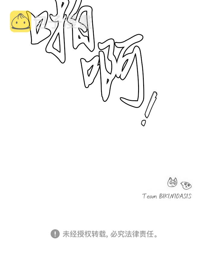 [第5话] 很了不起吗？54