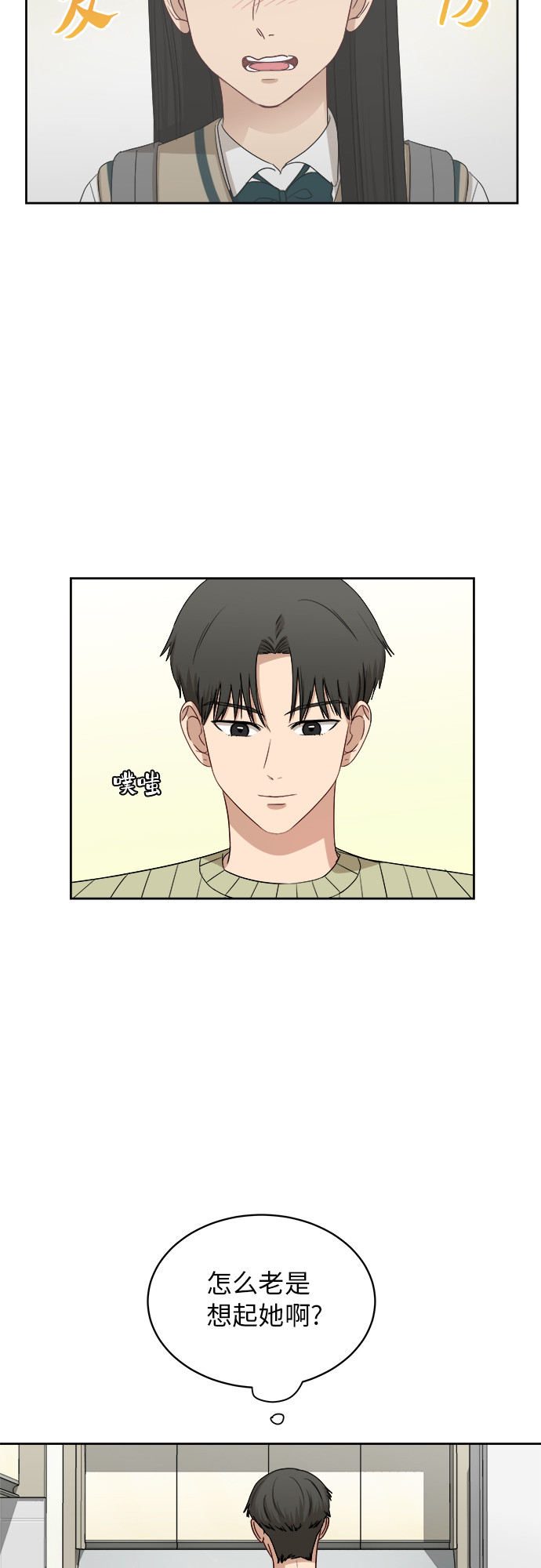 [第36话] 爸爸回来了（1）4