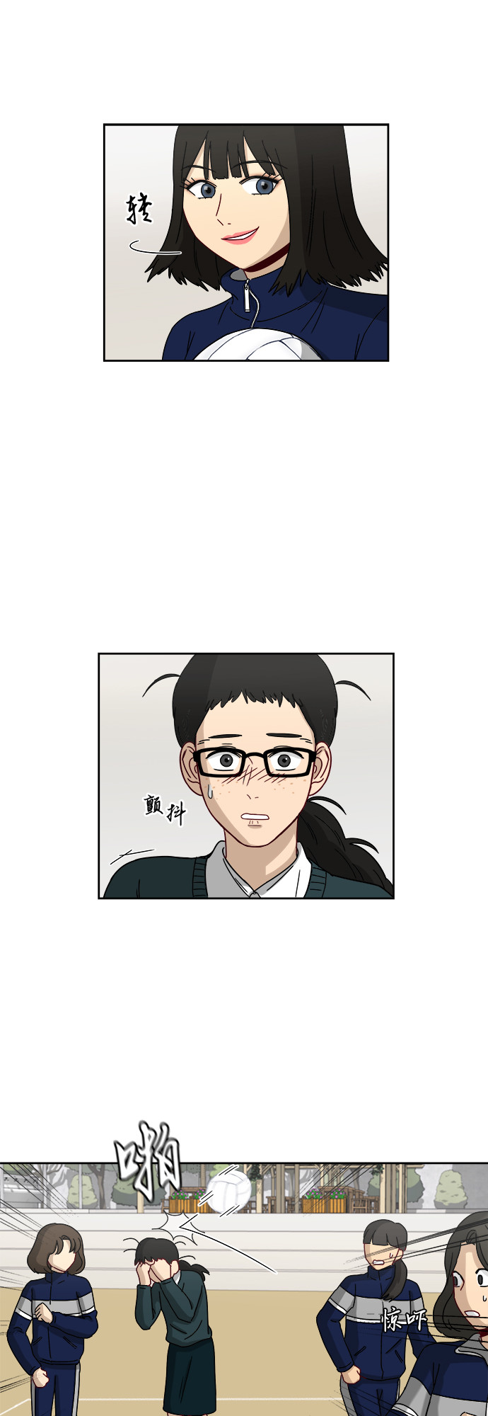 [第5话] 很了不起吗？42