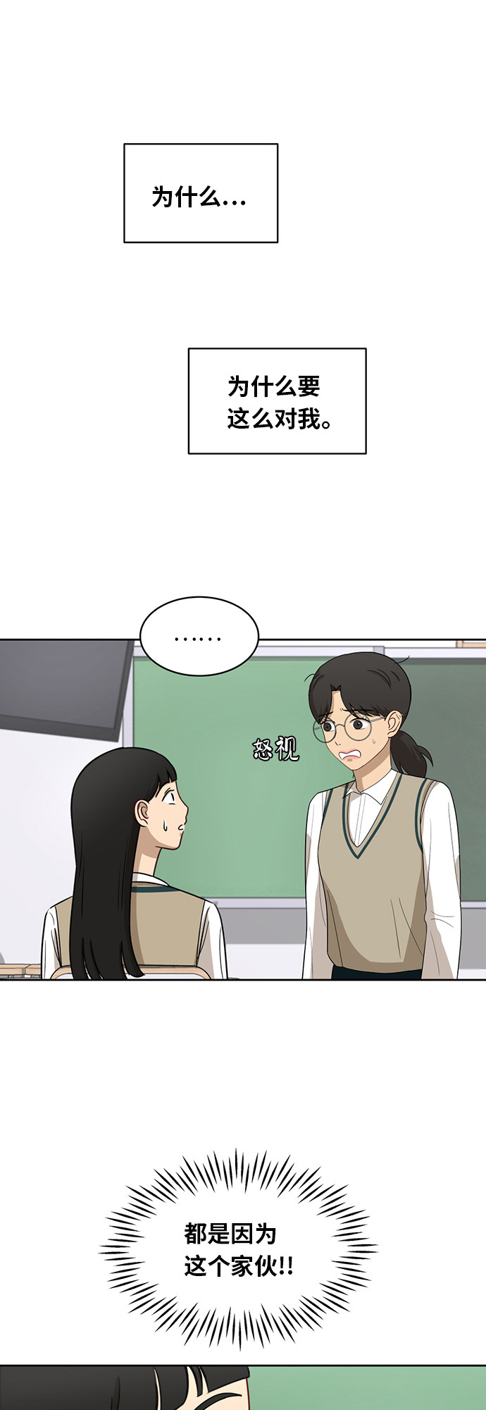 [第30话] 张晓燕（4）32