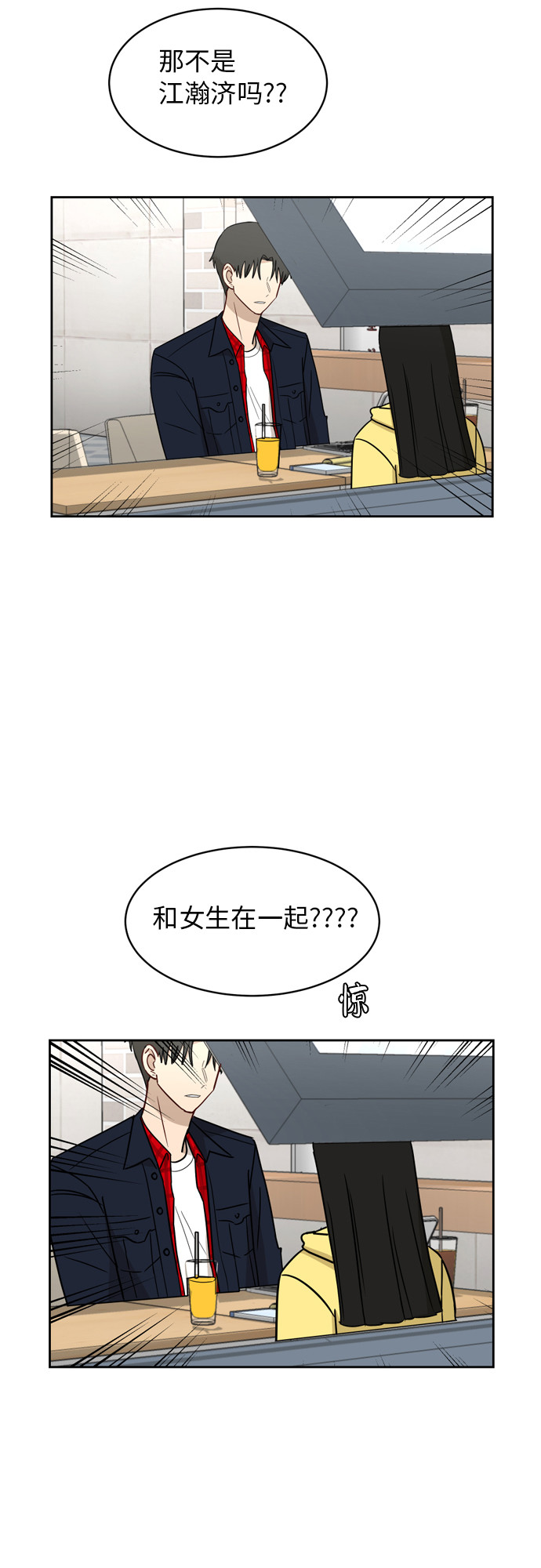 [第19话] 善意35