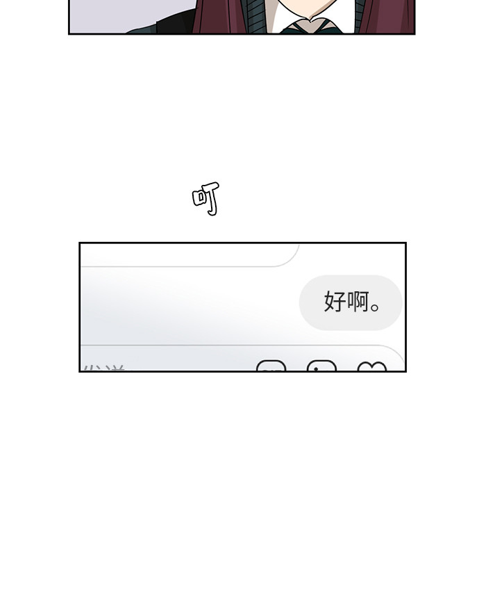 [第23话] 白赛纶49