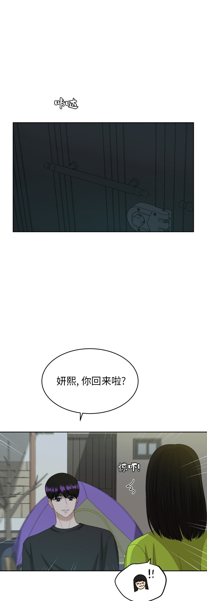 [第59话] 电影院兼职（6）20