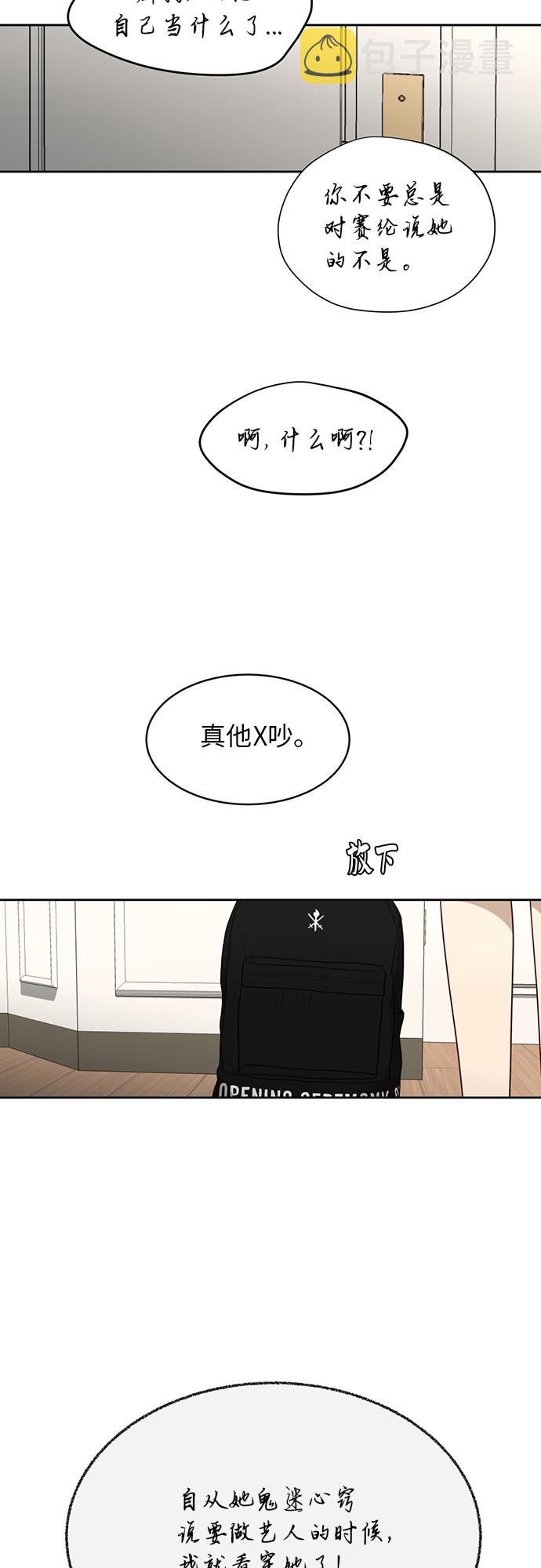[第23话] 白赛纶12