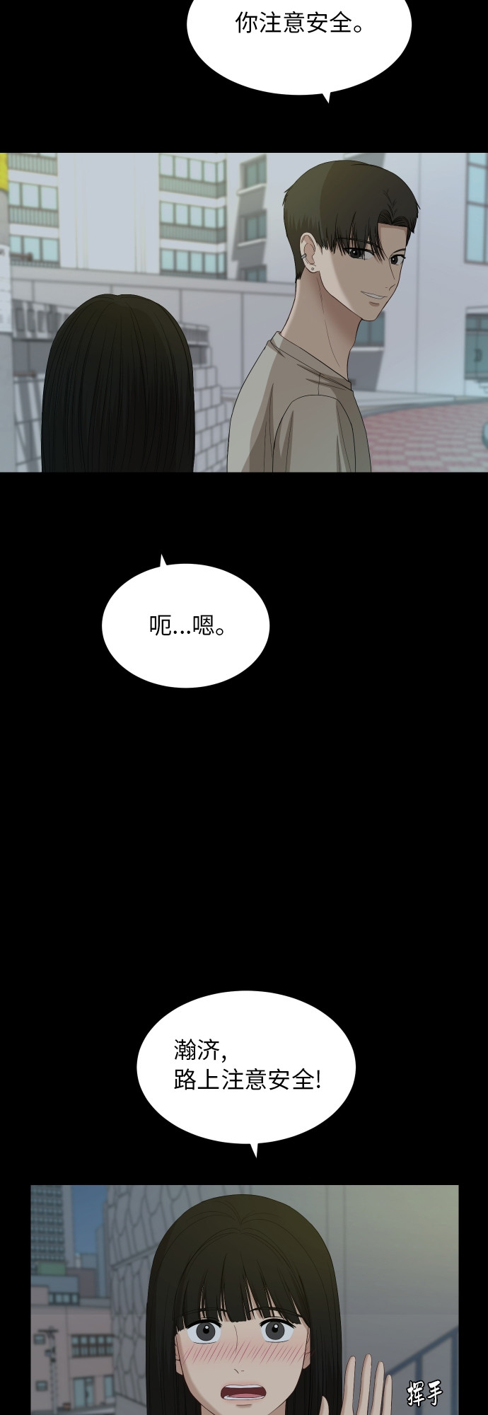 [第59话] 电影院兼职（6）17