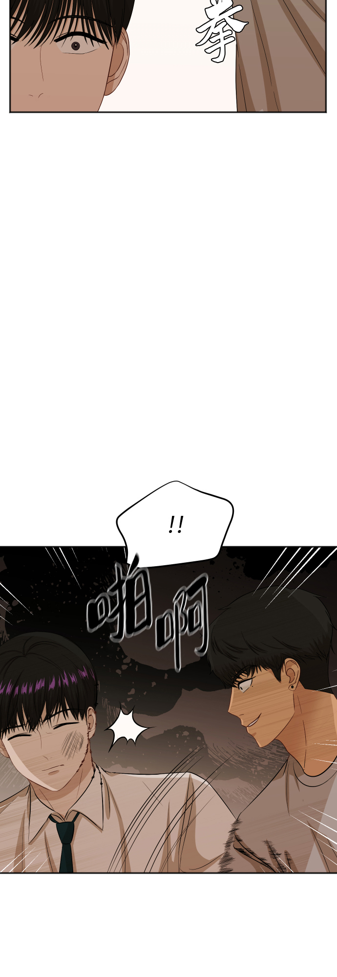 [第81话] 校庆（4）55