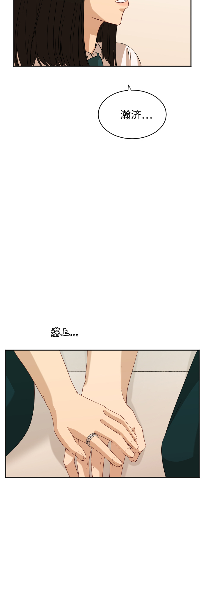 [第72话] 真实的瞬间45