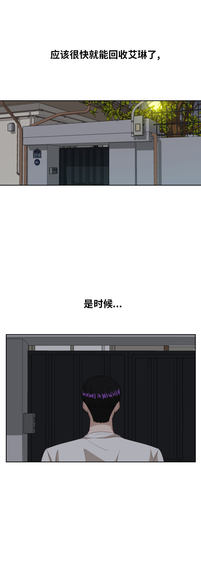 [第56话] 电影院兼职（3）41
