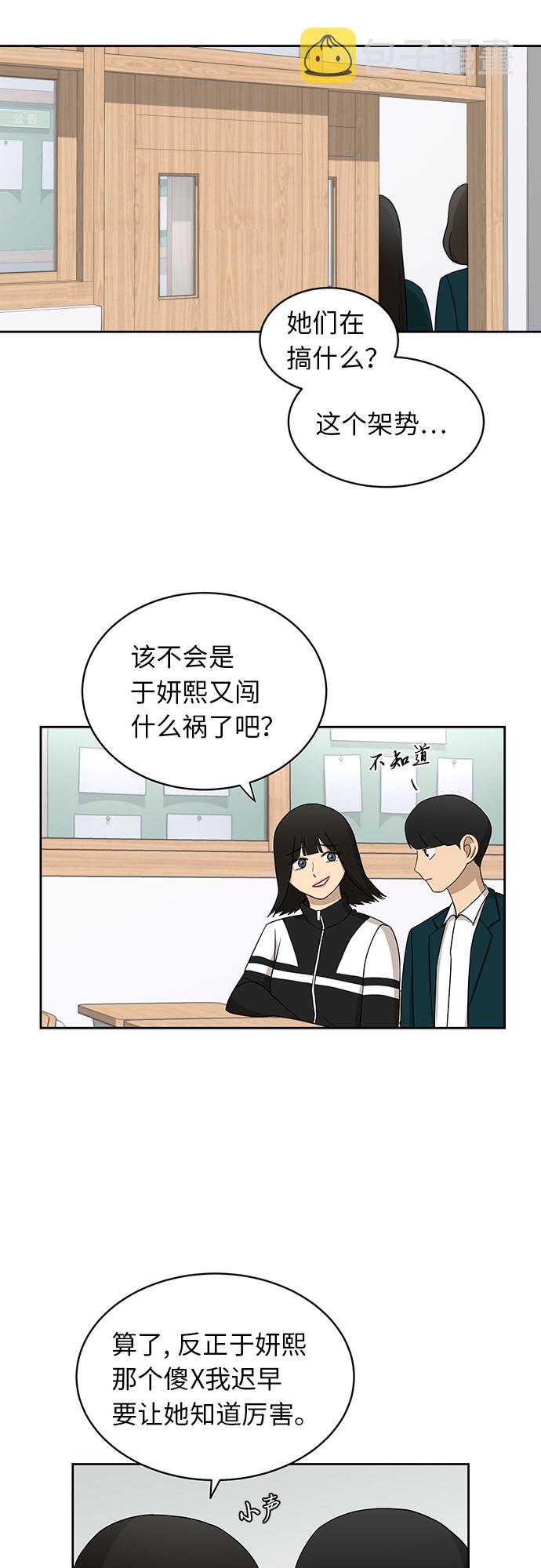 [第18话] 失望27