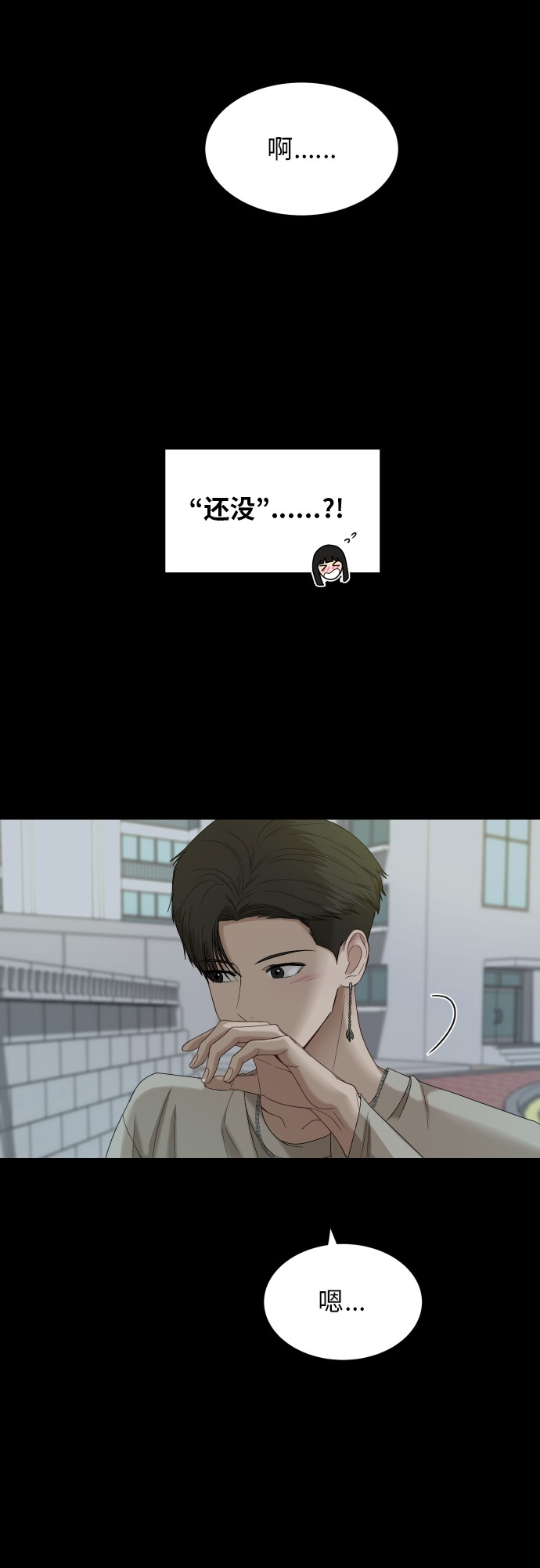 [第59话] 电影院兼职（6）14