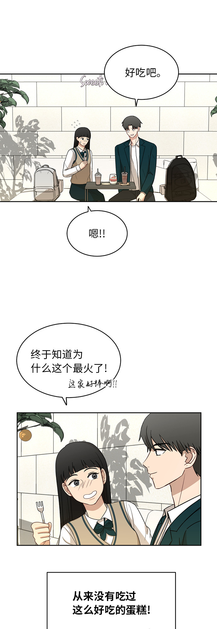 [第27话] 张晓燕（1）10