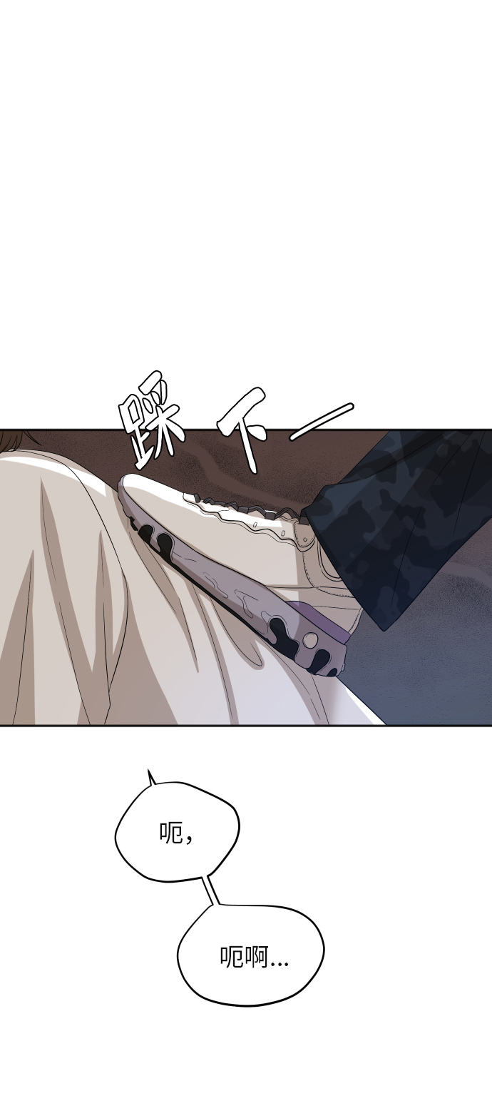 [第79话] 校庆（2）51