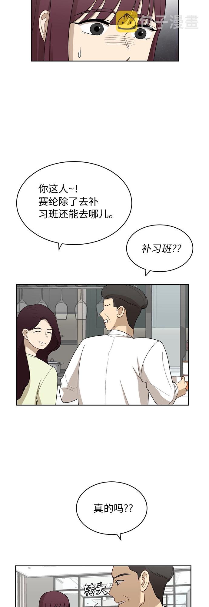 [第23话] 白赛纶2