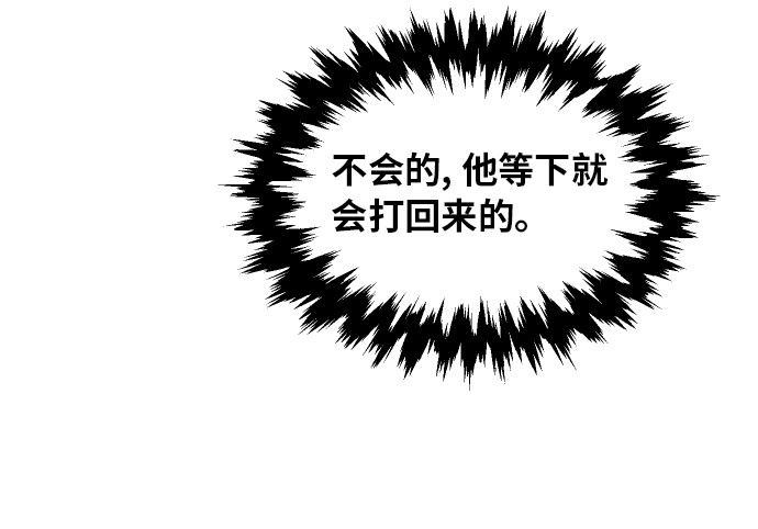 [第63话] 还是朋友？21