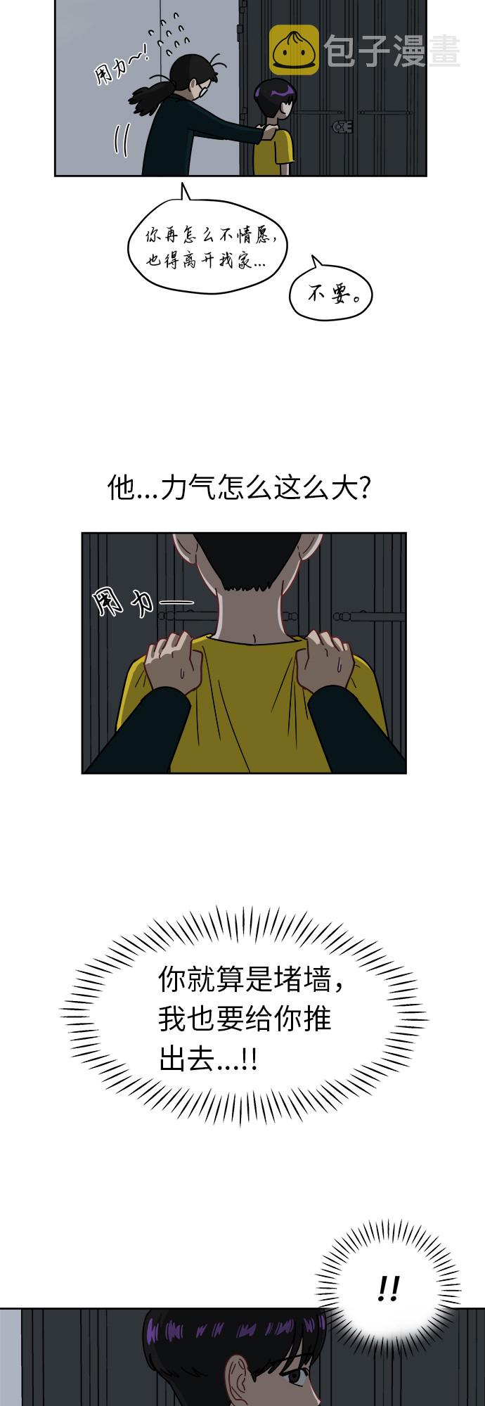 [第4话] 证明11