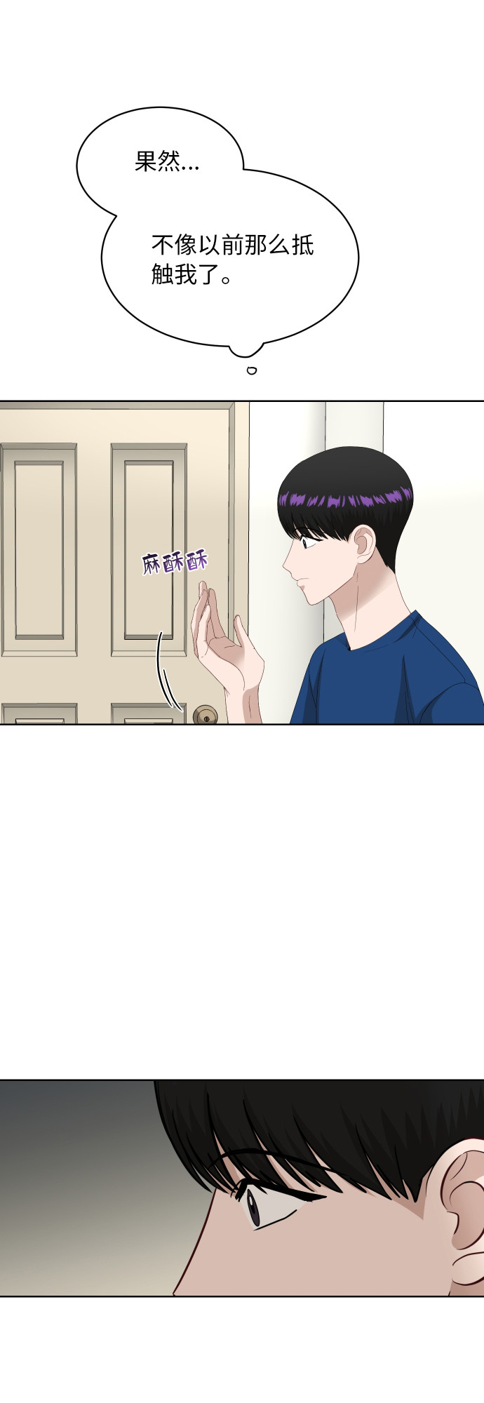 [第56话] 电影院兼职（3）17