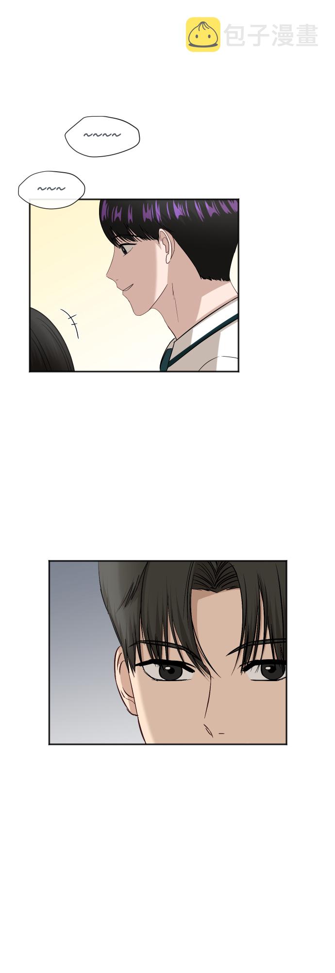[第65话] 在躲我吗？46