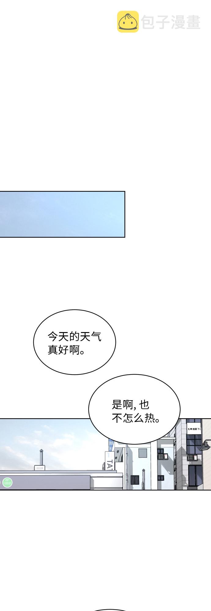 [第55话] 电影院兼职（2）21