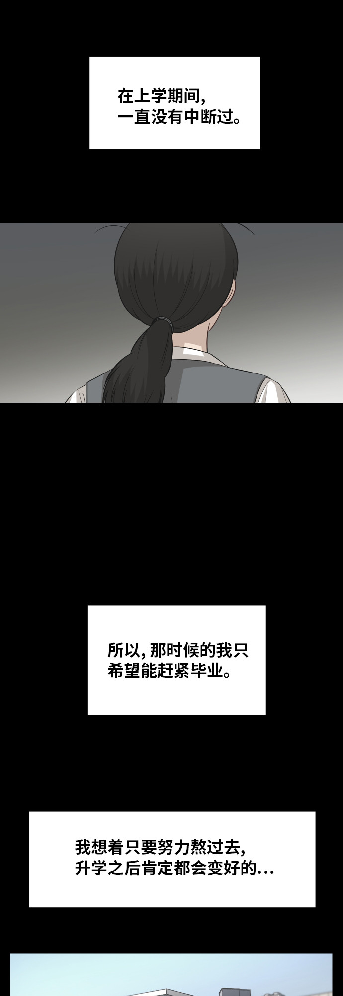 [第62话] 重要的朋友（2）38