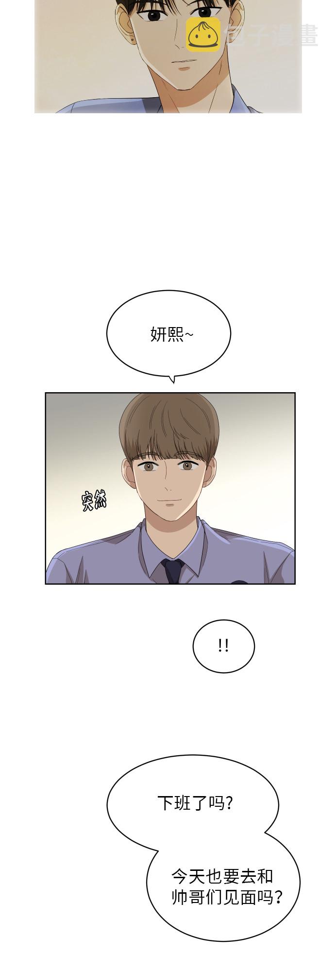 [第55话] 电影院兼职（2）52