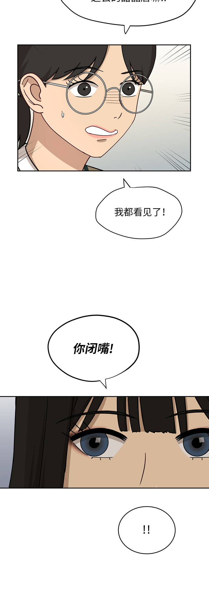 [第29话] 张晓燕（3）22