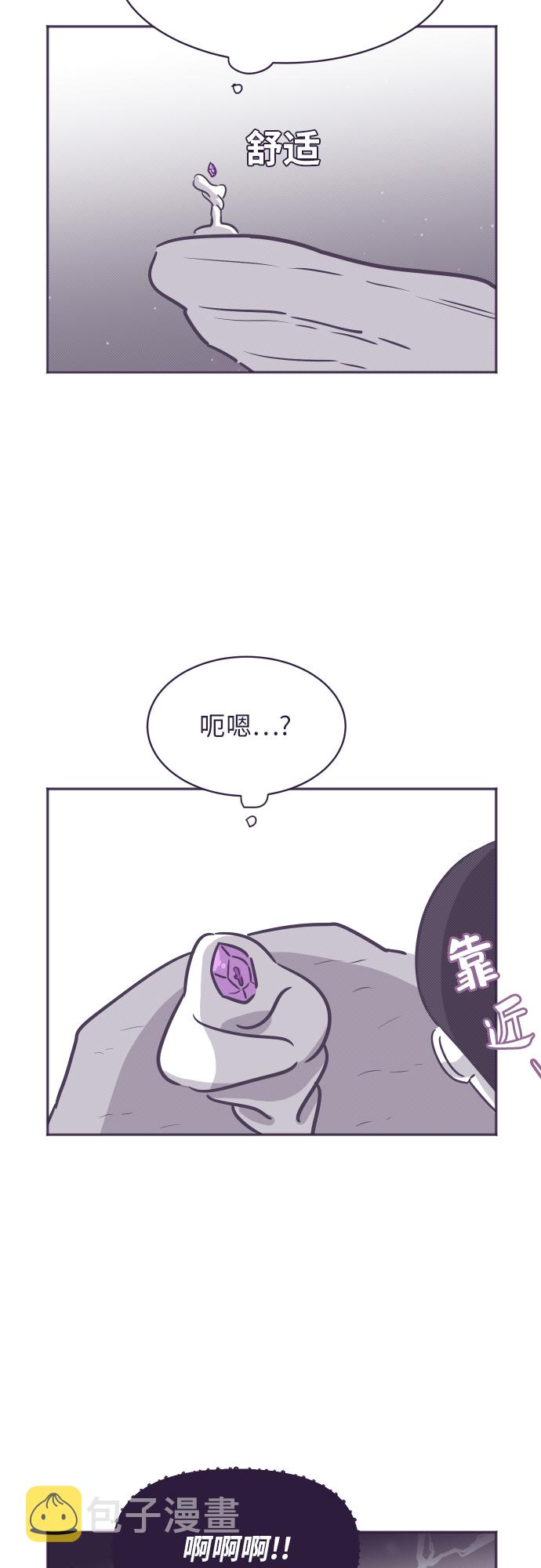【免费】彩蛋及後记33