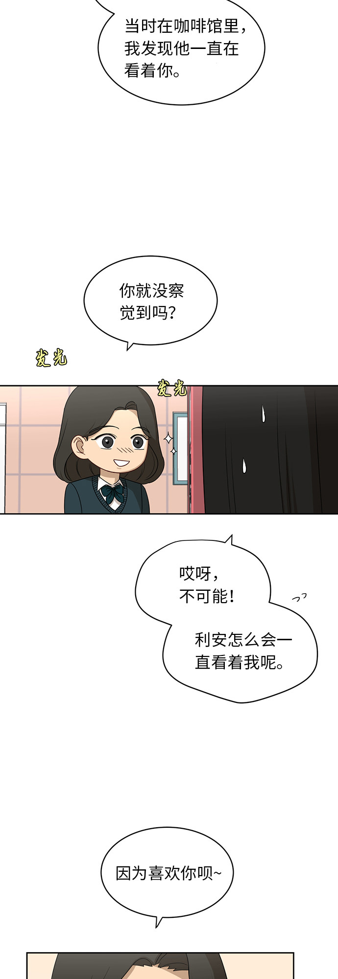 [第20话] 哪怕只有一人39
