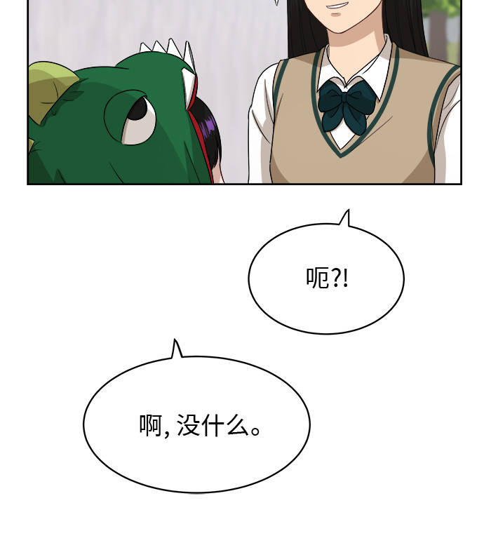 [第50话] 游乐园（6）18